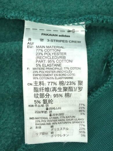 画像：adidasスウェット/M/コットン/GRN/ED60185