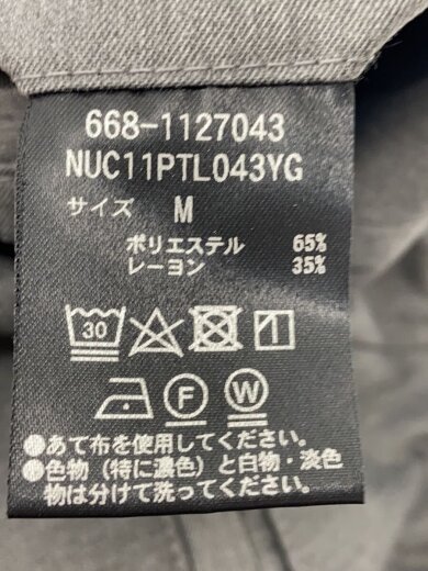 商品画像：ボトム/M/ポリエステル/GRY/無地/668-1127043 5