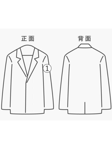 商品画像：ジャケット/S/コットン/WHT/無地/ATS-72// 8