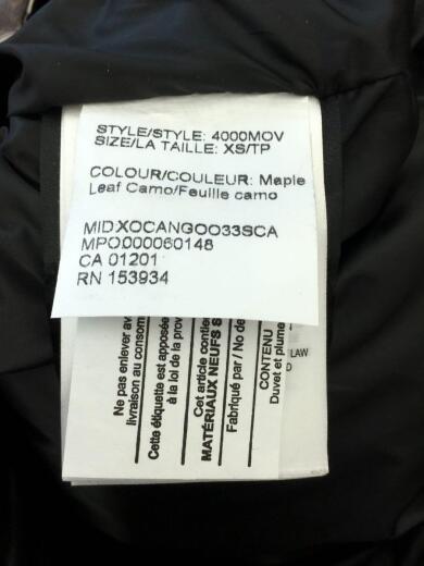 画像：CANADA GOOSE × OCTOBERS VERY OWN(OVO)Terrain Parka/ダウンジャケット/XS/ポリエステル/マルチカラー/カモフラ/4000MOV4