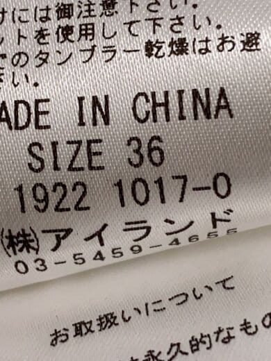 商品画像：ロングスカート/36/ポリエステル/BLU/ストライプ/1922 1017-00 5