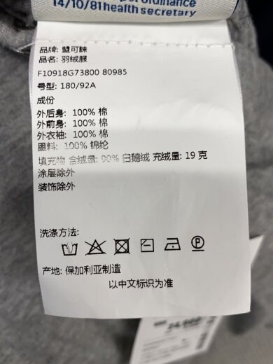 商品画像：ナイロンジャケット/XXL/ナイロン/NVY/F10918G73800/シミ有 5