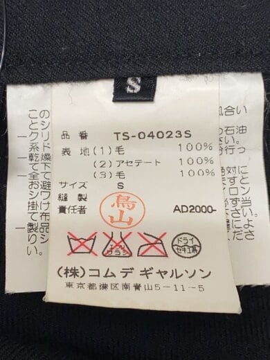 商品画像：異素材切替スカート/S/ウール/BLK/TS-04023S 5