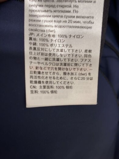 商品画像：ナイロンジャケット/M/ポリエステル/NVY/1013-02110 4