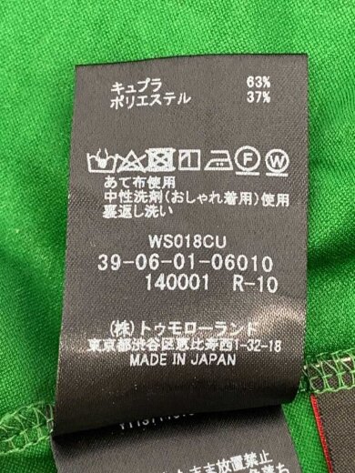 商品画像：20ss/キュプラポリエステルジャージーギャザーワンピース/S/--/GRN/39-06-01-06010// 4
