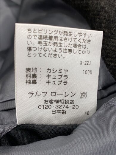 商品画像：テーラードジャケット/--/カシミア/GRY 4