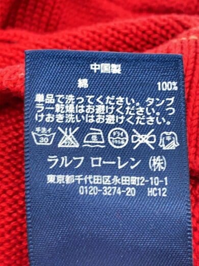 商品画像：レタードカーディガン/ワッペン/XS/コットン/RED 4