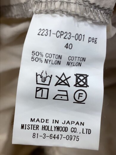 商品画像：EASY WIDE PANT/立体裁断ナイロンパンツ/ボトム/40/コットン/2231-cp23-001 5