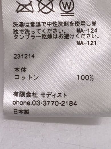 商品画像：キャップ/--/コットン/PNK/メンズ// 7