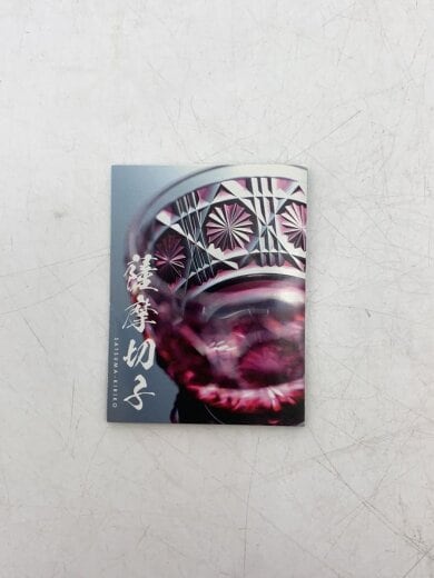 商品画像：グラス/BLK/桜島 5