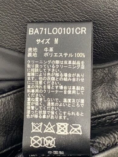 商品画像：レザージャケット・ブルゾン/S/レザー/BLK/BA71LO0101CR// 5