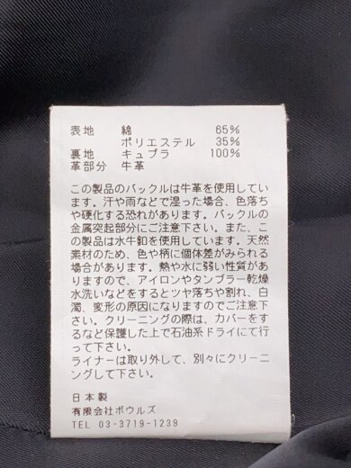 商品画像：トレンチコート/1/コットン/BEG/193-17005// 4