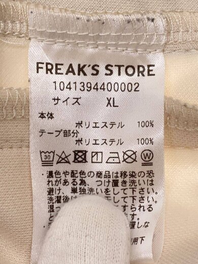 商品画像：トラックパンツ/XL/ポリエステル/CRM/1041394400002// 5