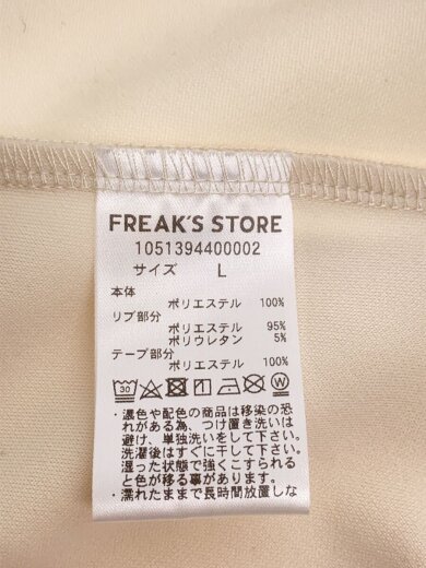 商品画像：トラックジャケット/L/ポリエステル/CRM/1051394400002// 4
