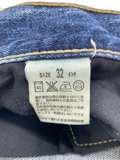 商品画像：ボトム/32/コットン/NE503-0008// 5