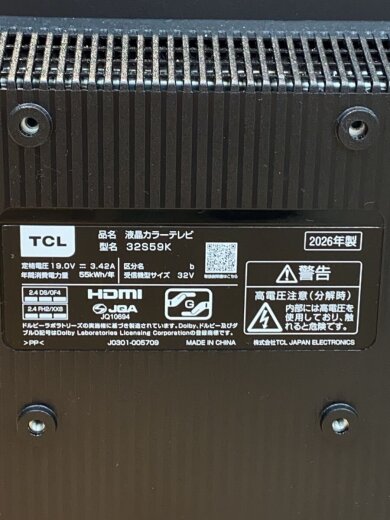 商品画像：テレビ 32S59K [32インチ]// 3