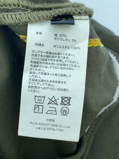 商品画像：ストレートパンツ/L/コットン/KHK 6