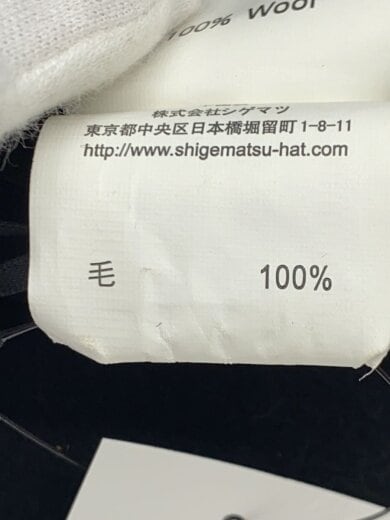 商品画像：Recherche New York/ハット/--/ウール/BLK/無地/レディース/699I505R// 7