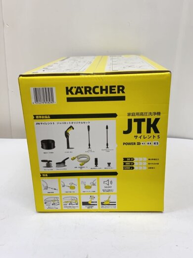 商品画像：高圧洗浄機 2