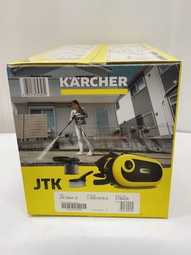 商品画像：高圧洗浄機 3