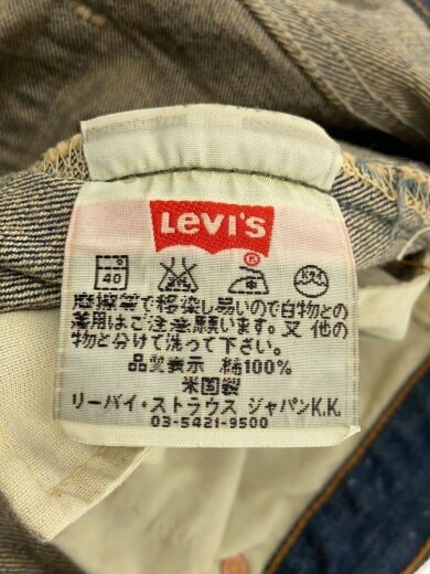 商品画像：ストレートパンツ/32/デニム/IDG/無地/553 0600 42804-3/米国製/裏553 6