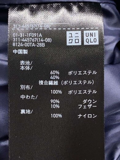 商品画像：ダウンジャケット/L/ナイロン/BLK/無地/311-445767/ダウン゛オーバーサイズパーカー 4