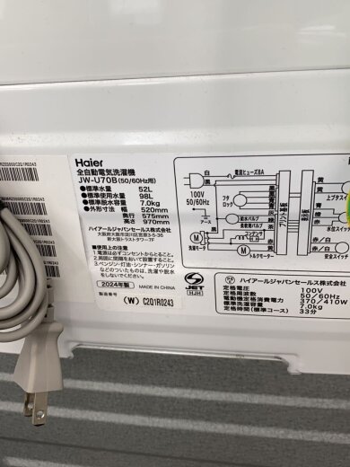 商品画像：洗濯機 JW-U70B// 5