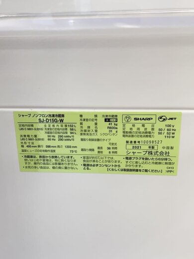 商品画像：冷蔵庫・冷凍庫 SJ-D15G-W// 5