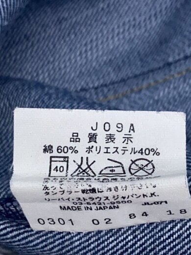 商品画像：ストレートパンツ/30/デニム/IDG/無地/00001-07/Engineered Jeans// 6