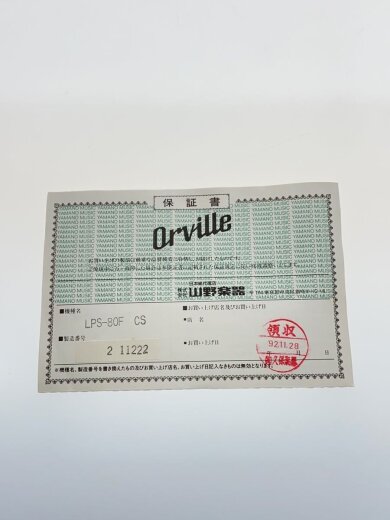 商品画像：LPS-80F LPS-80F/CS/1992/杢目柄フィルム/日本製/ソフトケース付 7