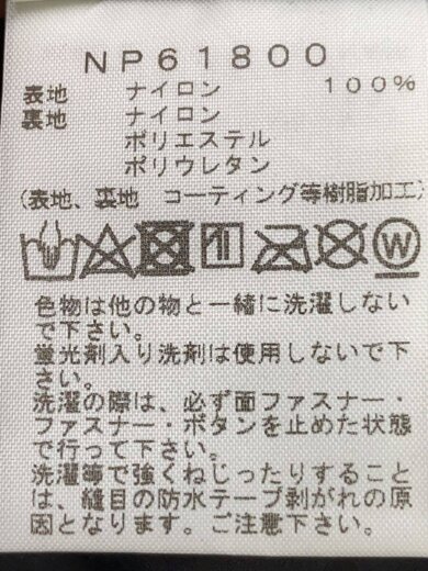 商品画像：MOUNTAIN JACKET_マウンテンジャケット/L/ゴアテックス/RED 4