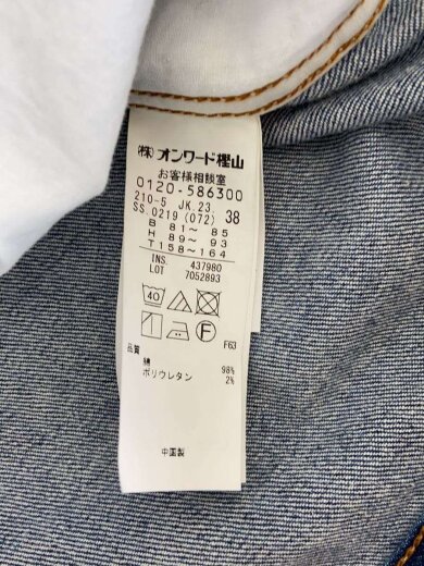 商品画像：Gジャン/38/コットン/IDG/無地/210-5JK.23.SS.0219 5