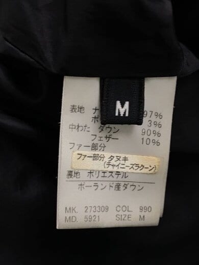 商品画像：ダウンジャケット/M/ナイロン/BLK/無地// 4