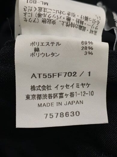 商品画像：TYPE-S BASICS/1/ポリエステル/BLK/無地/AT55FF702// 5