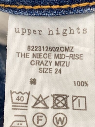 商品画像：ストレートパンツ/24/コットン/IDG/無地/822312602CMZ// 5