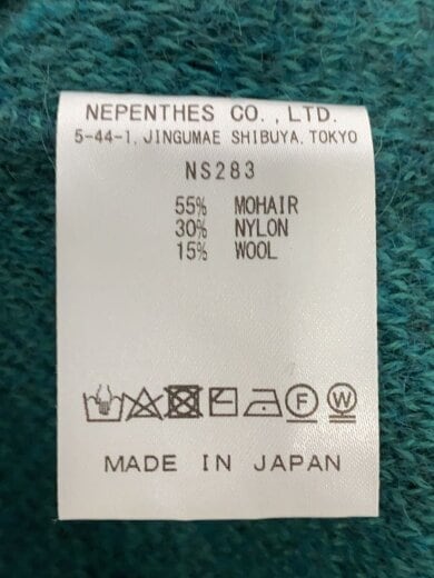 商品画像：カーディガン(厚手)/S/モヘア/GRN/無地/NS283// 4