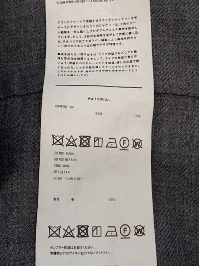 商品画像：マウンテンパーカ/25SS/M/ウール/BLK/25SS07BL206// 4