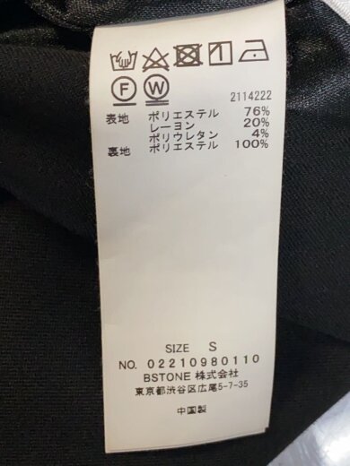 商品画像：ロングスカート/S/ポリエステル/BLK/02210980110 6