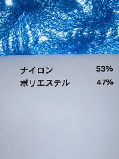 商品画像：TOGETOGE SHEER KNIT TANK TOP/FREE/ナイロン/BLU/21231365304// 5