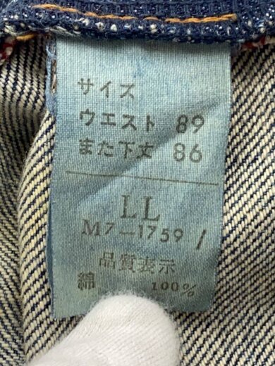 商品画像：ボトム/--/デニム/IDG 5