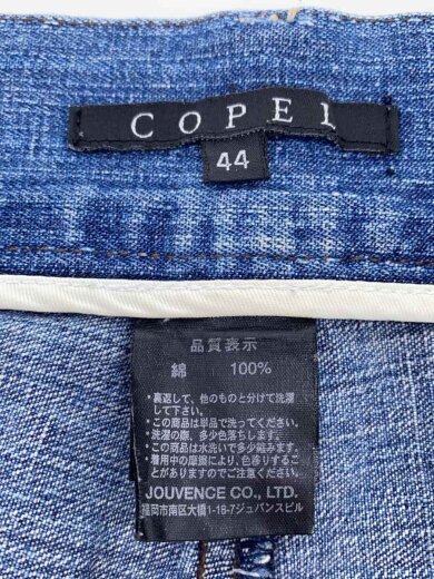 商品画像：00s/COPEL/リペア加工デニム/ボトム/44/--/IDG 4
