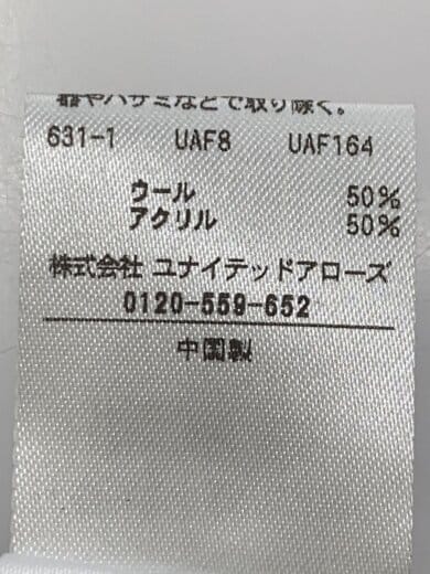 商品画像：ニットベスト(薄手)/--/ウール/GRY/8818-1-060048// 4