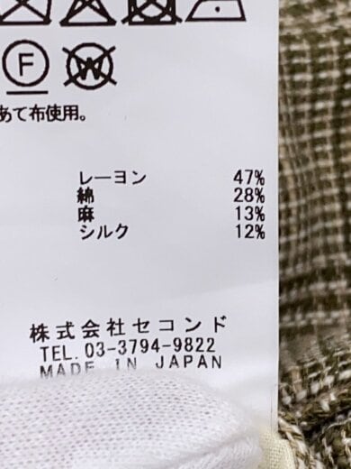 商品画像：ボトム/38/レーヨン/BEG// 5