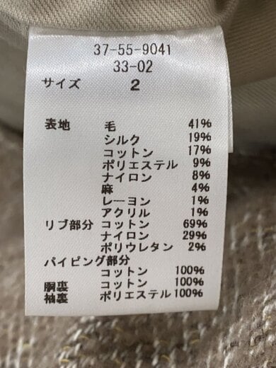 商品画像：SIPULI/ジャケット/2/ウール/BRW/無地/37-55-9041 4