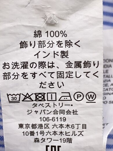 商品画像：半袖シャツ/S/コットン/BLU/ストライプ/CR481 4