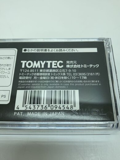 商品画像：ホビーその他/9454/キハ56 200形 8