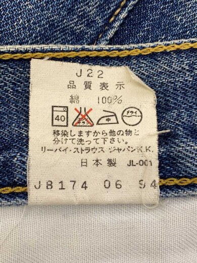 商品画像：ボトム/31/コットン/NVY/無地/703xx 6