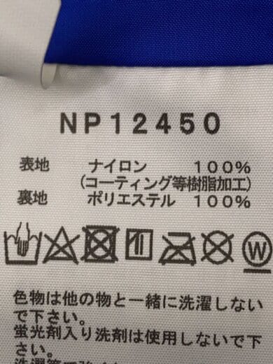 商品画像：SCOOP JACKET_スクープジャケット/M/ナイロン/NVY 4