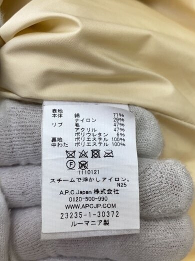 商品画像：キルティングジャケット/38/コットン/IVO 4