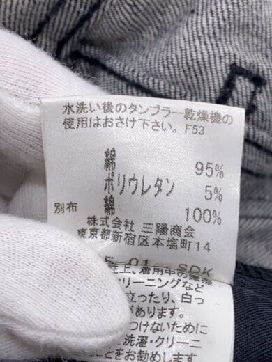 商品画像：ストレートパンツ/38/コットン/BLK/無地/FQA75-170-09 5